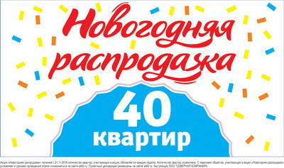 Рязанцам выгоднее купить квартиру, пока есть ипотека с господдержкой